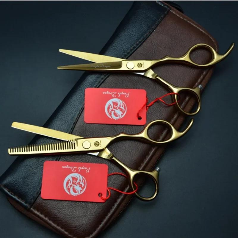 Ножницы для стрижки волос 5.5/6" Золотые японские нержавеющие парикмахерские ножницы филировочные ножницы набор ножниц для волос