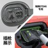 Для BYD Sea Lion 05EV 06 07 DM-i Зарядный пистолет Чехол от дождя Крышка топливного бака Крышка зарядного порта Внешние аксессуары без сверления Подходит