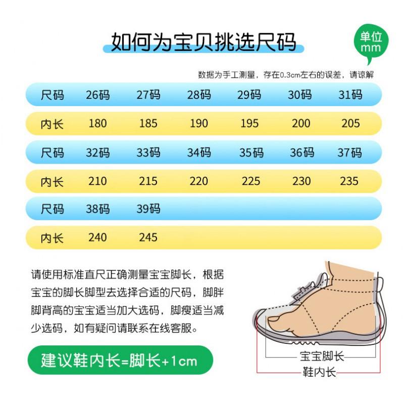 Boys Basketball Shoes Kids Non-slip Wear-resistant Soft Sole Sports Sneakers 7-16 Years Old