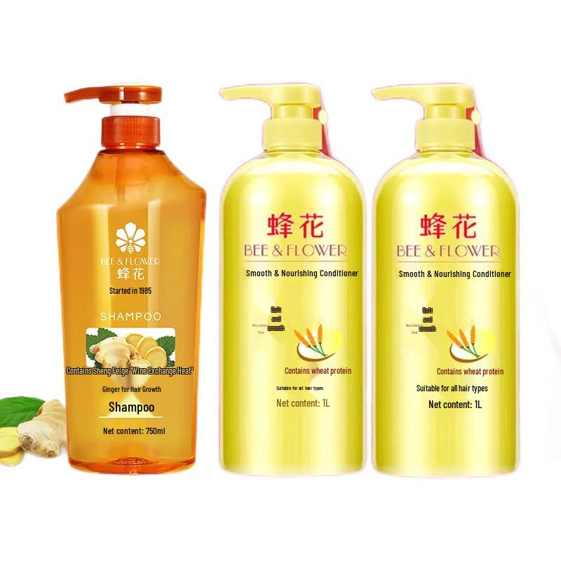 Fenghua Silicone-Free Ginger Shampoo & Wheat Conditioner Set