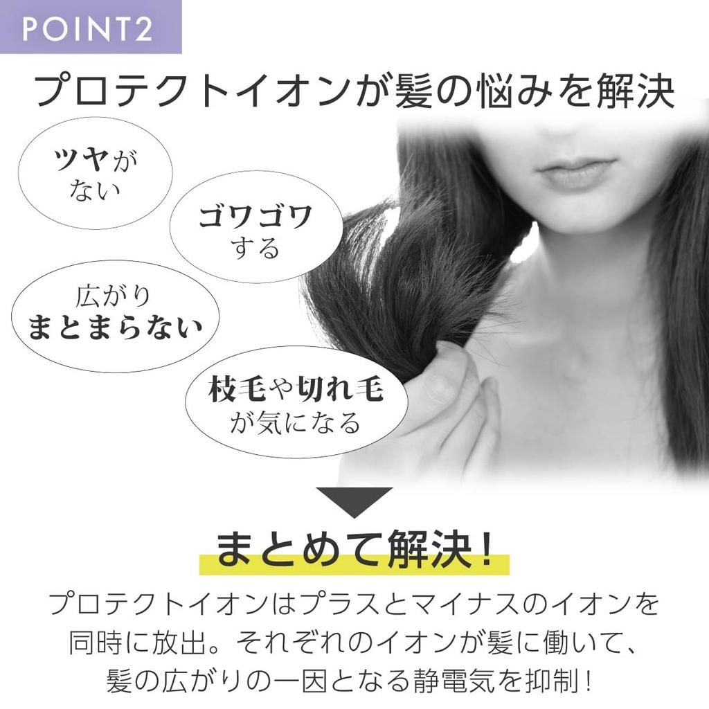 Фен Tescom Protect Ion Складной Большой Объем Воздуха Быстрая Сушка Холодный Горячий Воздух Легкая Вилка TD670A-W