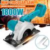 1800W 10800RPM 125mm Cordless Electric Circular Saw Power Tools Adjustable Curved Cutting Sawing Machine for 18V Makita