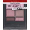 Rimmel Wonder Sweet Eye Shadow 009 Rimmel