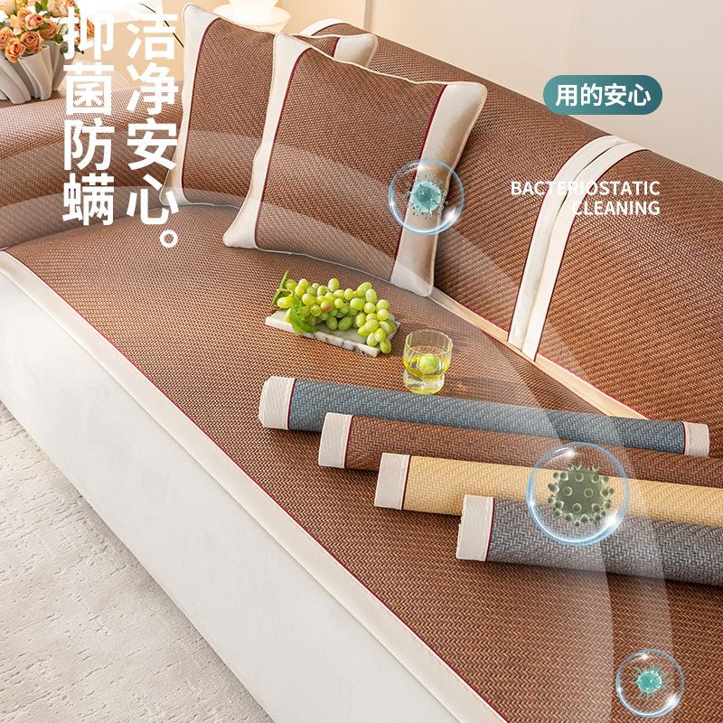 Natural Rattan Mat Sofa Mat Summer New Non-Slip Seat Cushion Summer Ice Mat Solid Wood Sofa Cover