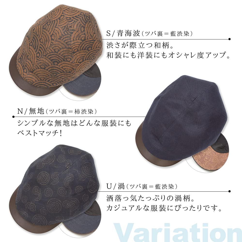 Hunting Hunting Beret Fashion Made in Japanese Persimmon Shibuya Eaves Leather Hexagonal Made in Kyoto [crearekiki] Hat, Men's Hat, Cap, Hat, Hat,