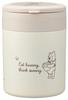 Insulated Soup 500ml with Folding Disney Winnie the Pooh Simple Jar, Capacity, Handle, Logo, LJFO5-A