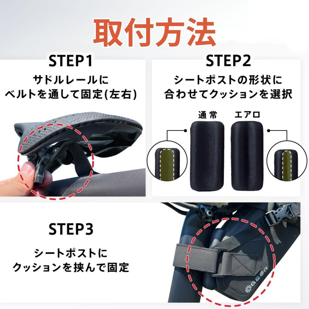 Седло большей вместимости, чем водонепроницаемое, идеально подходит для ночевки на шоссейном велосипеде (Geator) сумка, внешний вид, 5л, туристическая, велосипед, сумка,