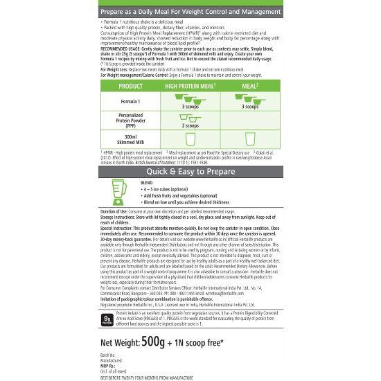 Коктейль Herbalife Формула 1 для похудения - 500 г (манго)