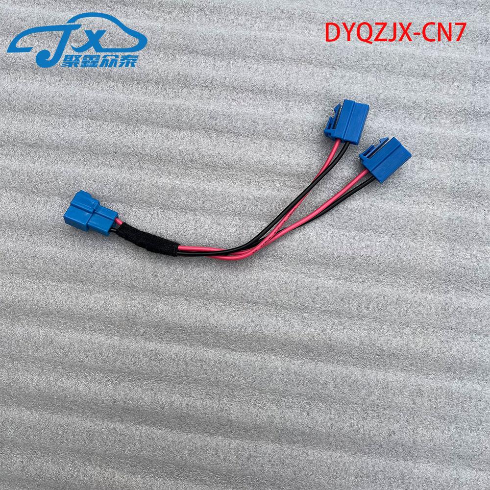 DYQZJX-CN7 для Hyundai Elantra CN7 задняя воздуховыпускная розетка USB-кабель-адаптер адаптер прикуривателя