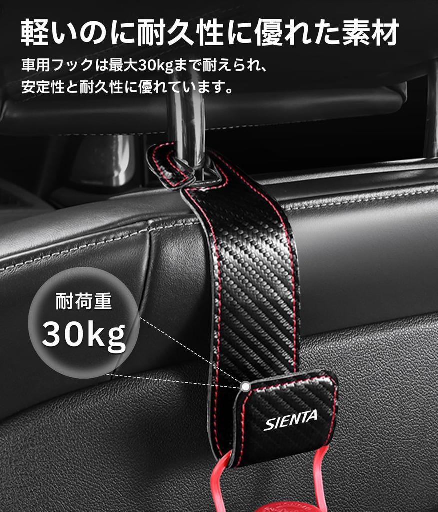 Sienta Headrest Hooks with SIENTA PU Car Luggage Compatible with Sienta 10 15 170 80 and Car Seat Hidden Seat Interior Accessories for Front and