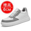 Men's Shoes Inner Height Increase 10cm Board Shoes Invisible Height Increase Shoes 8CM White Shoes Men's 6 Sports Shoes Casual Shoes Men's