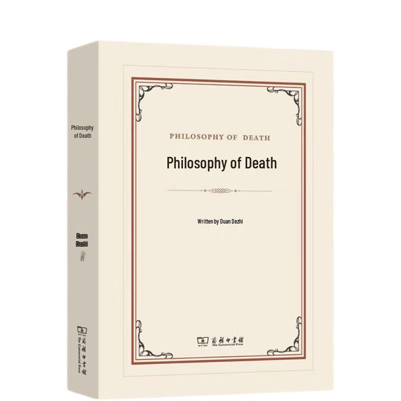 Philosophy of Death: Life and Death Analysis