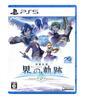 Версия PS5 The Legend of Trails of the World O Limited Edition Heroes -Farewell, Zemuria-