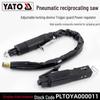 Пневматическая возвратно-поступательная пила и напильник YATO для обрезки и шлифовки