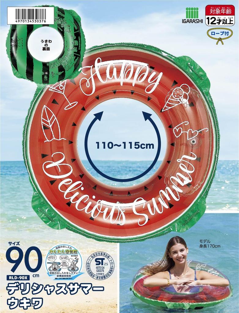 Игараши 90см Вкусный летний надувной круг с веревкой RLD-90X