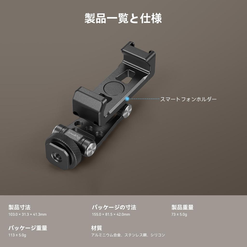 Держатель для смартфона SmallRig, алюминиевый, вращающийся, с регулировкой угла наклона головки, с винтовым отверстием, держатель для живого интервью, совместимый с iPhone 15