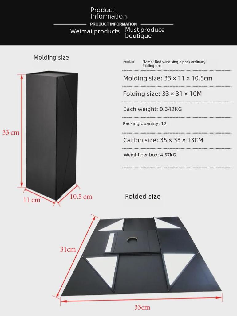 Creative Four-Corner Folding Wine Gift Box with Lining