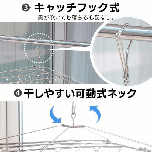 IRIS OHYAMA Stainless Steel Pinch Hanger, 42 Pinch Laundry Hanger, All Stainless Steel, Rust-Resistant, Indoor/Outdoor Use, Rotating, PIH-42SH