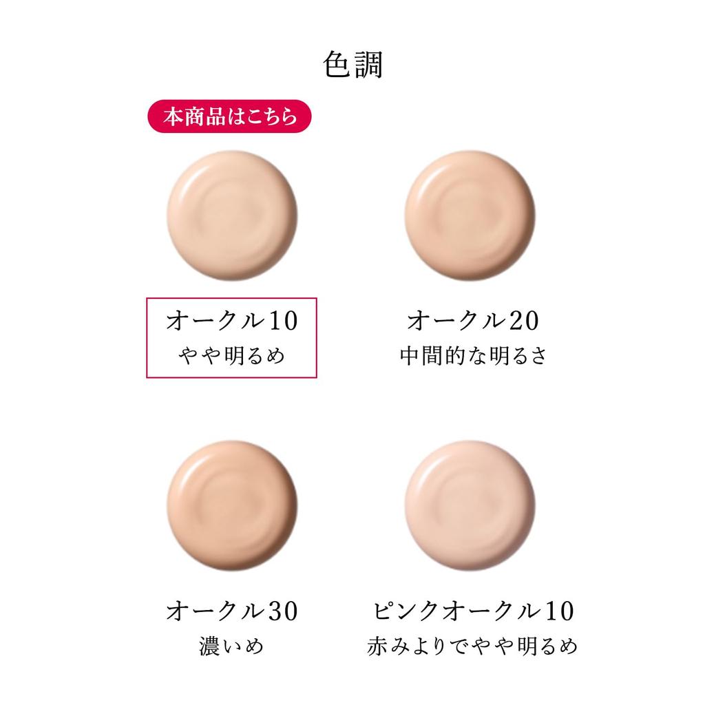 HAKU Medicated Whitening Serum Foundation 30g Liquid Foundation Shiseido Quasi-drug [Old Product]