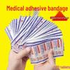 Тонкий Дышащий Хлопковый Пластырь-Бинт - Самоклеящаяся Гемостатическая Лента для Ран и Мозолей
