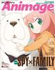 Выпуск Animage за ноябрь 2023 года (Анимаж) [Журнал]