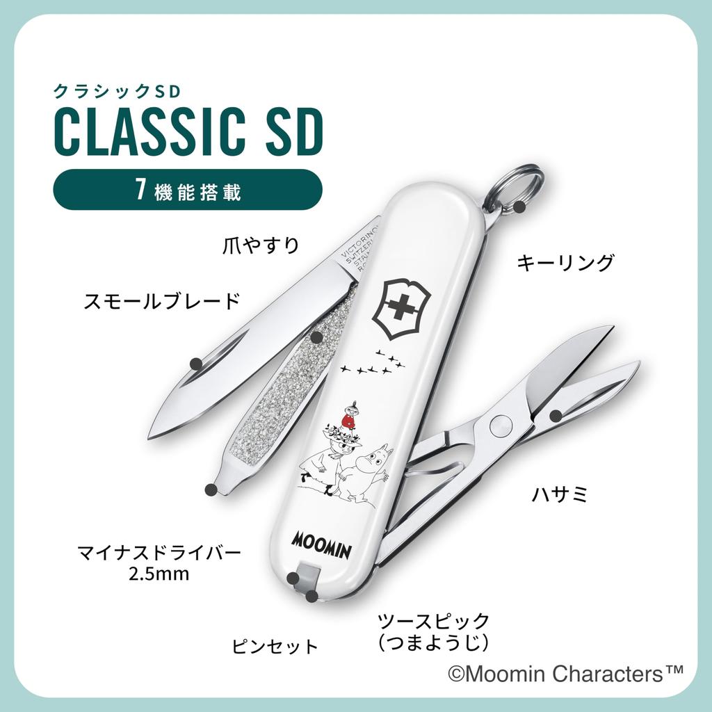 VICTORINOX Classic SD Мультитул Маленький Размер Коллекция Муми-троллей Оригинал 0.6223.7-X14