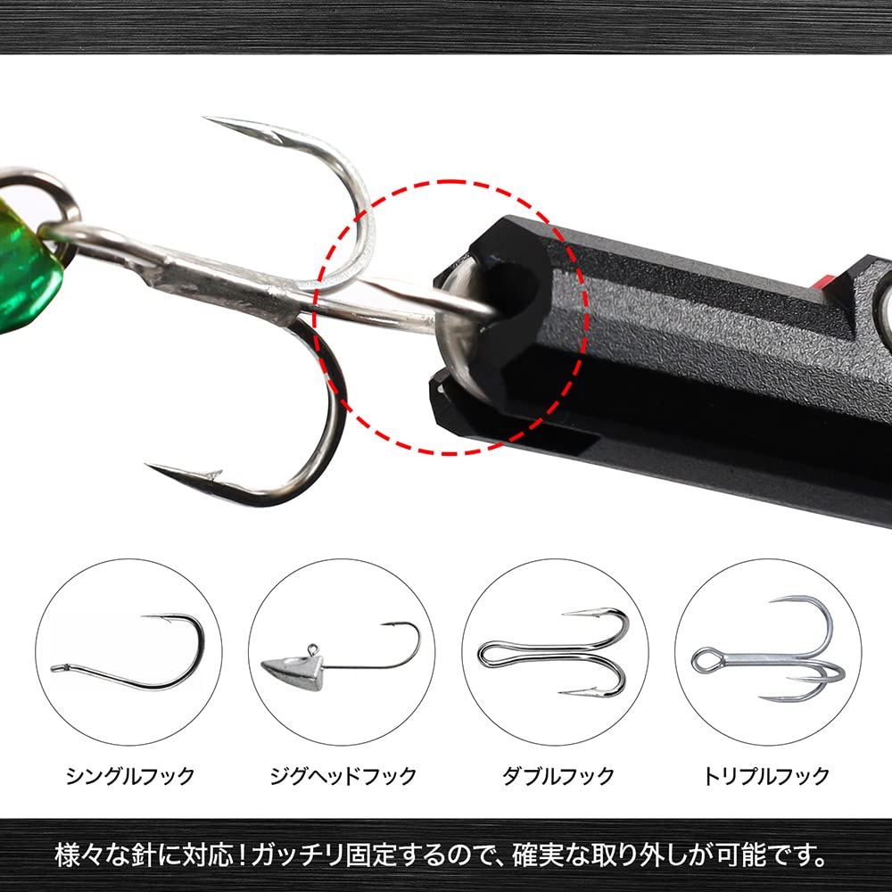 DRESS Hook Glass Fiber Reinforced Needle Hook Fishing Free Size Releaser, Resin, Remover, Remover, Pliers, Hook, Lightweight, Storage, T-Shaped, Easy,