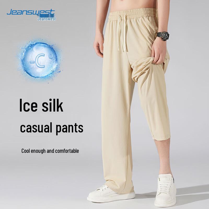 Мужские летние повседневные брюки JEANSWEST из ледяного шелка