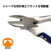Кусачки Victor 361HG 150 мм Сверхпрочные (Тонкое лезвие)