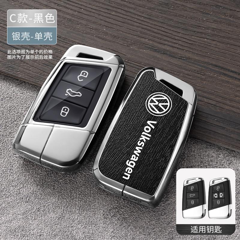 LIP1 Zinc Alloy Car Key Case Protection Cover Shell Fob For VW Volkswagen Passat B8 Tiguan Magotan Protector Kodiaq A7 Tiguan MK2 CC