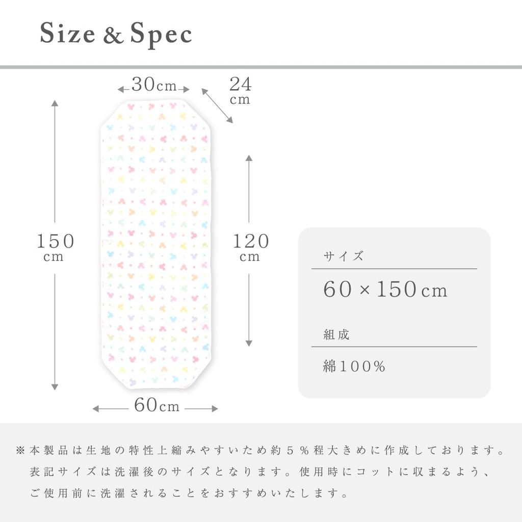 Мягкий муслиновый чехол на матрас с Disney Микки 60 x эластичная резинка Япония, 6-слойный иконка, 150см, 100% хлопок, углы, NZ2831-N