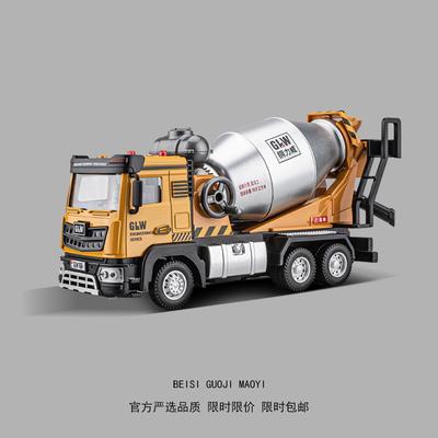 Детская игрушка-бетономешалка, сплав, большой бетоновоз, инженерная игрушечная машина для мальчиков