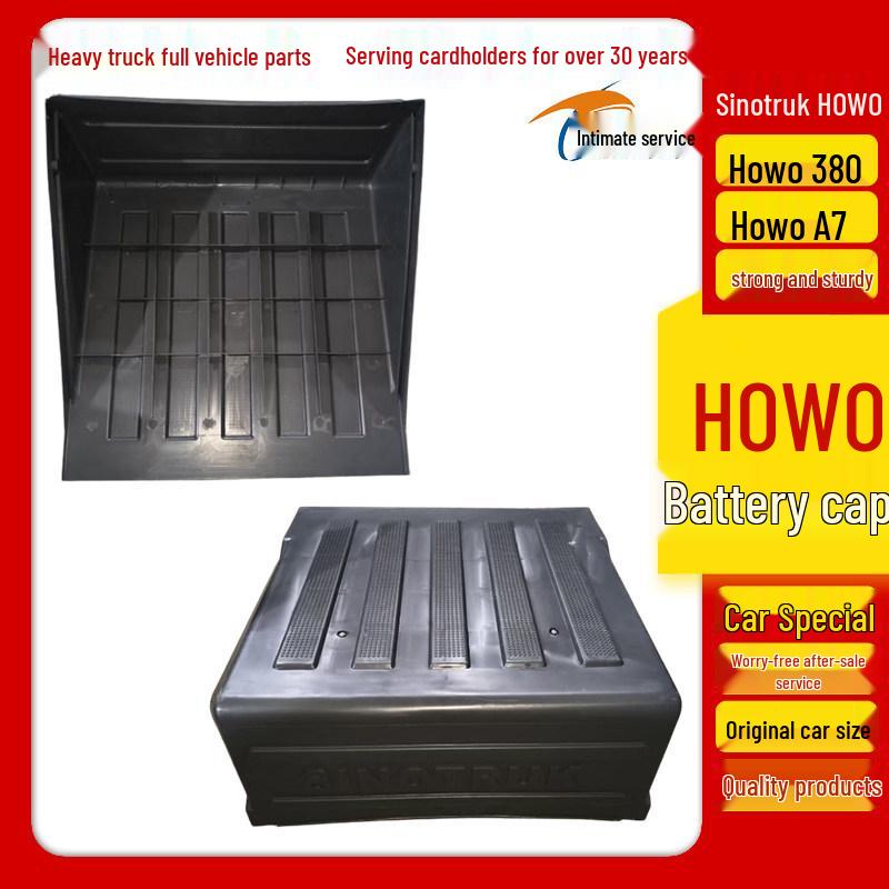 Совместимая крышка аккумуляторного ящика для моделей HOWO Jinwangzi, Haoyun, Haoka, 380 и A7