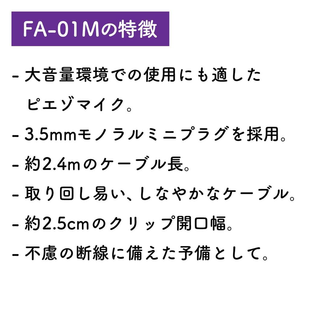 Tuner Microphone Flanger Contact Microphone Clip Microphone Mini Plug Plug Specification for Tuner FA-01M 3.5mm