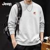 Jeep Men's Basic Round Neck Loose Fit Sweatshirt