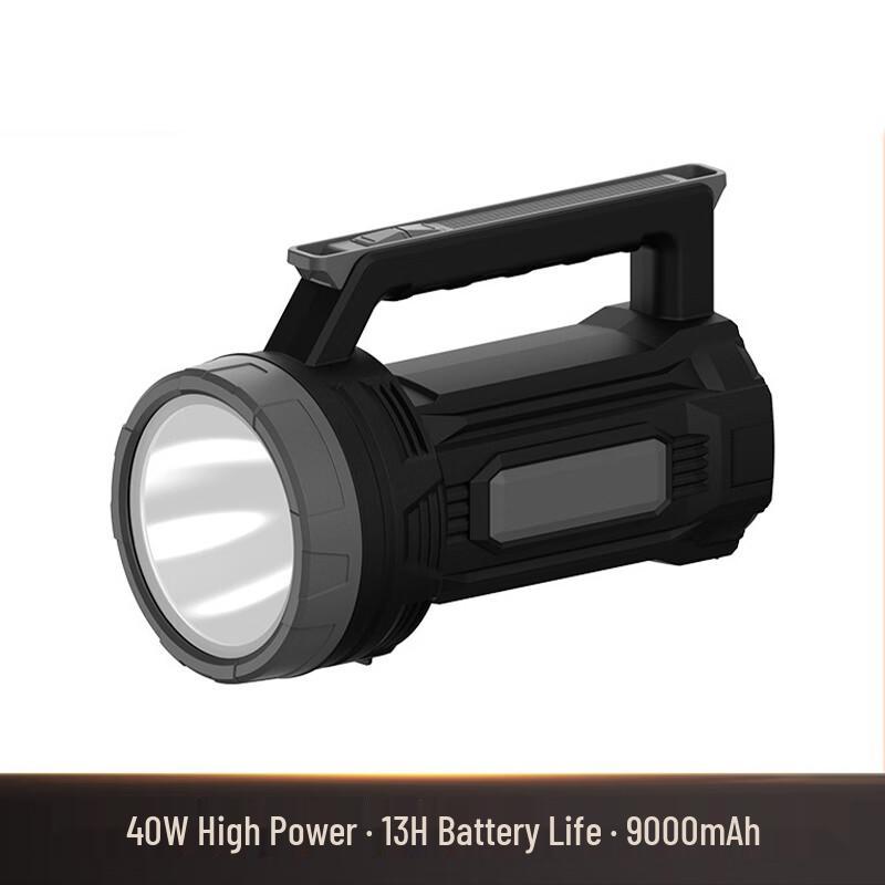 HEIXIE Portable Outdoor Searchlight