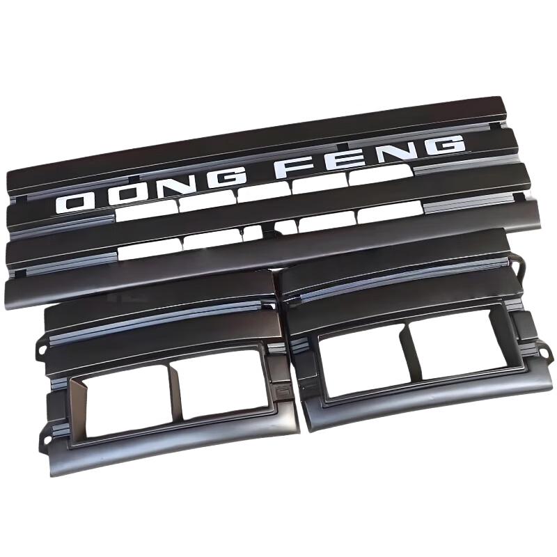 Dongfeng EQ Cab Front Grille & Lamp Frame Kit