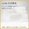 Imabari Kinsei Sakura Monori Towel Gift Set in Wooden Box, 2 Bath and 2 Face Towels, SM2210Z