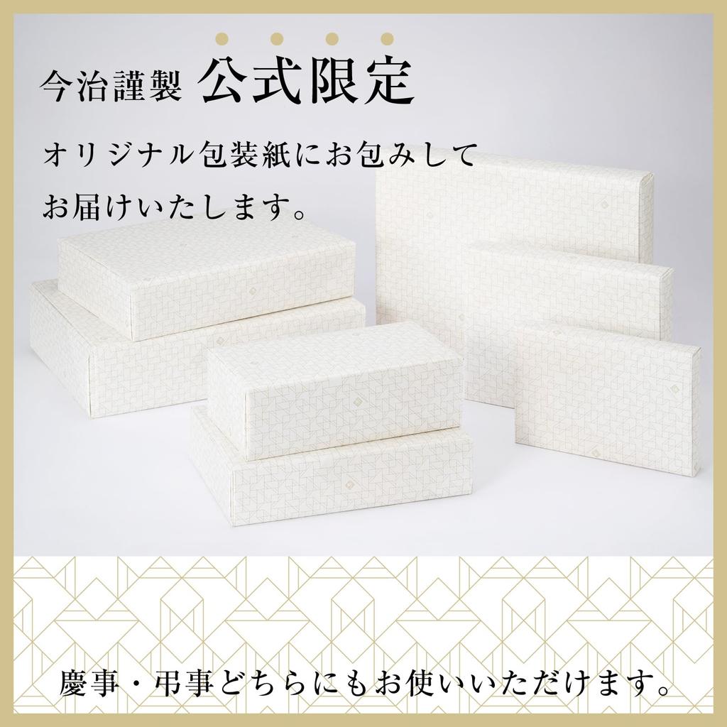 Imabari Kinsei Sakura Monori Towel Gift Set in Wooden Box, 2 Bath and 2 Face Towels, SM2210Z
