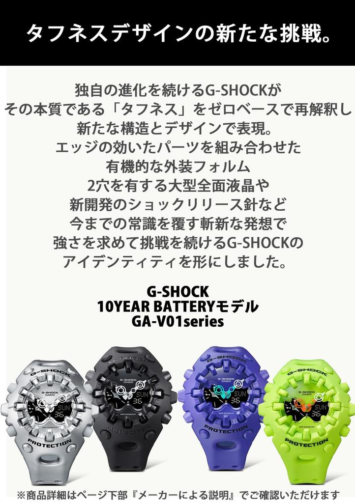 Мужские черные часы Casio G-Shock GA-V01-1AJF
