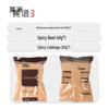 Yizhou Outdoor Emergency Ready-to-Eat Rations