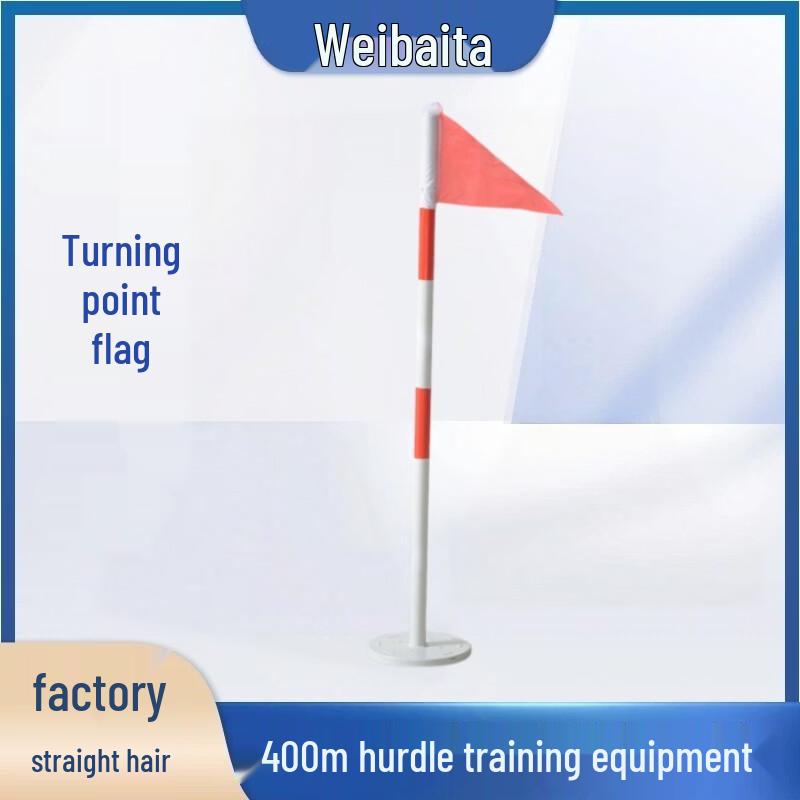 Weibaida Outdoor Obstacle and Physical Training Equipment Series
