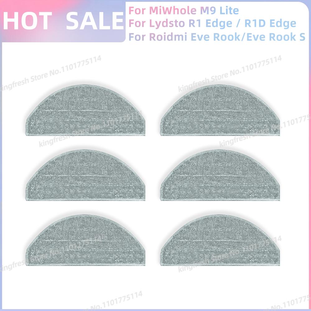 Подходит для Lydsto R1D Edge /MiWhole M9 Lite/Laresar L10/Vyzzle D10/ iBoto Smart X530 Aqua Запчасти Фильтр Щетка Тряпка для швабры