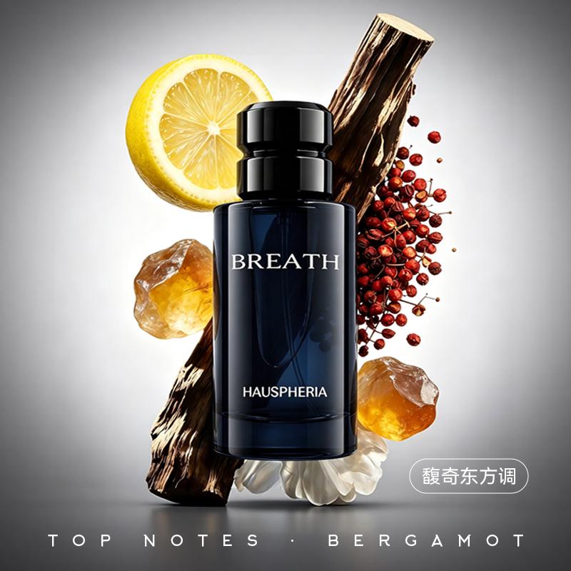 Wild Breath Perfume - Fuqi Oriental Tone, 50ml