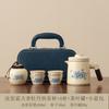 Ru kiln travel tea set portable going out with bag outdoor car camping express guest cup travel tea drinking equipment full set