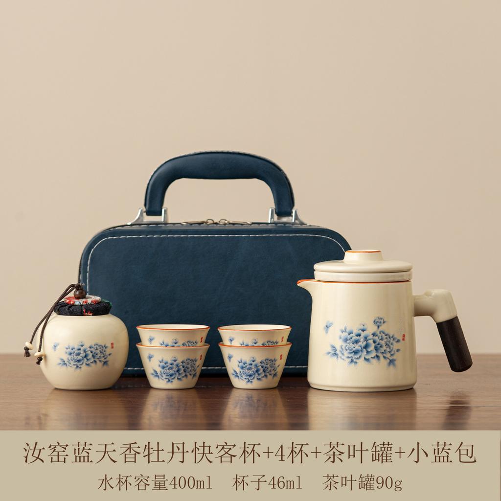 Ru kiln travel tea set portable going out with bag outdoor car camping express guest cup travel tea drinking equipment full set