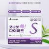 [Austin Pharm] Спокойной ночи, Ссог! Диета S (1000 мг x 60 таблеток) – 5-в-1 Мультифункциональное средство для ухода за жиром в организме, холестерином и антиоксидантами