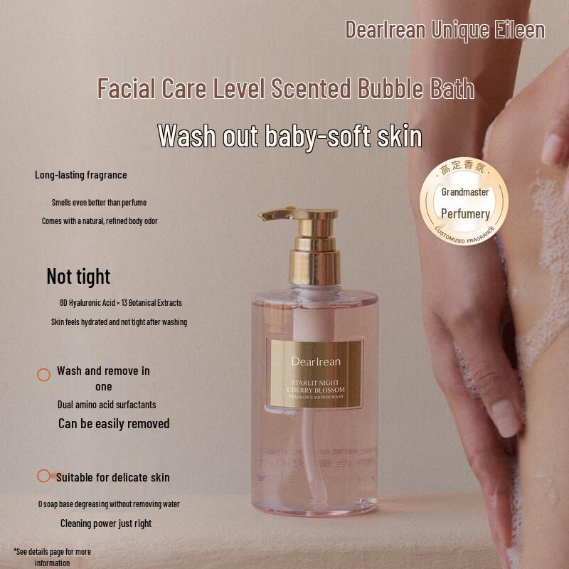 Dear Irean Amber Key Scented Moisturizing Shower Gel