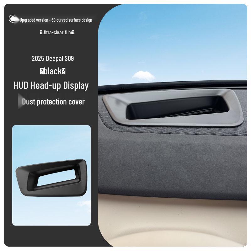 Пылезащитная крышка для HUD-дисплея Changan 2025 Deep Blue S09 для улучшения интерьера