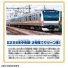 Takara Tomy Plarail E233 Series Chuo Line Green Train Toy for Ages 3 and Up S-30 (2-Story Car)